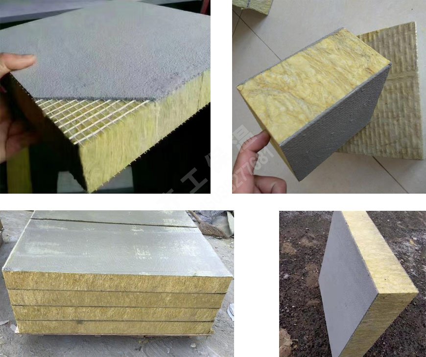 砂漿巖棉復合板 砂漿巖棉復合板