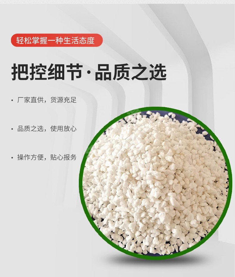 膨脹珍珠巖_?；⒅? title=