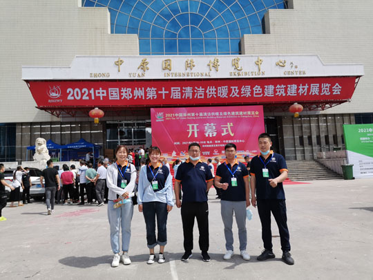 齊工團隊參展2021綠色建筑建材展覽會