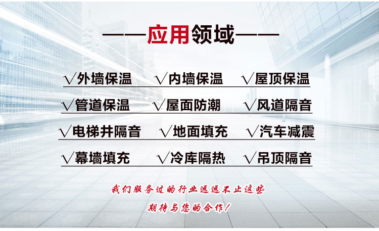 巖棉板批發(fā)廠家 巖棉板批發(fā)廠家