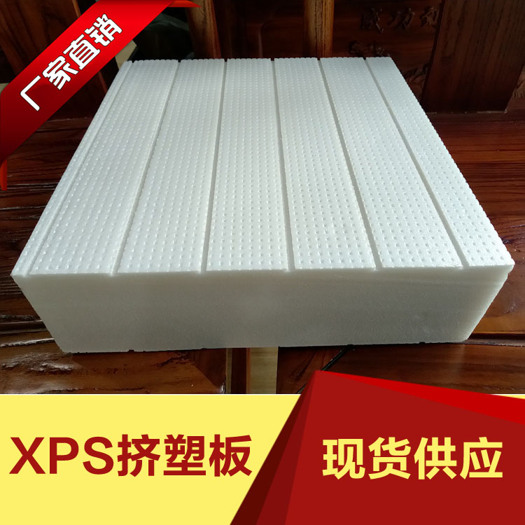 xps擠塑板的施工操作要點(diǎn)
