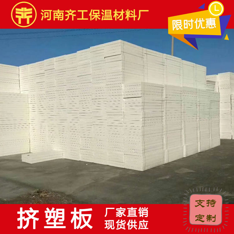 擠塑板劣質(zhì)有哪些危害？