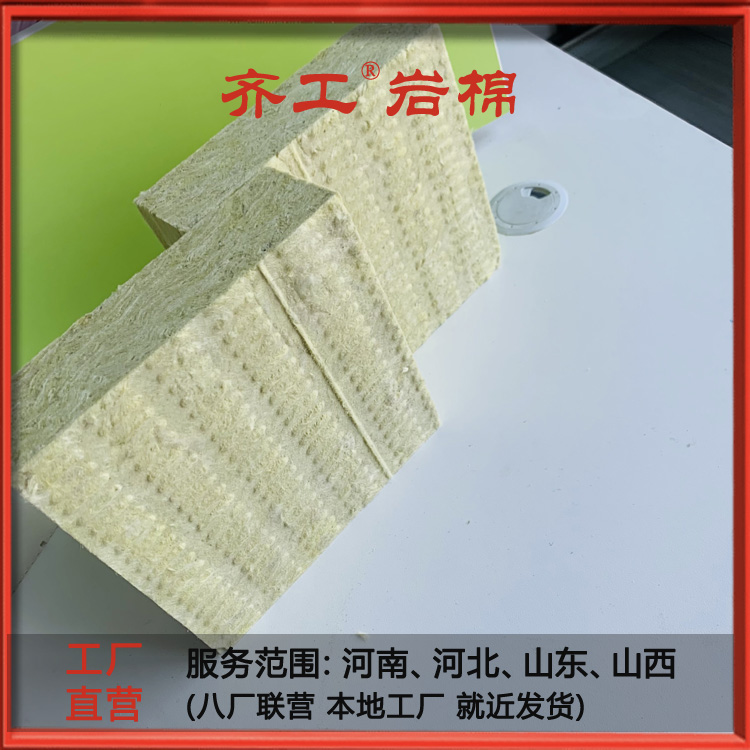xps保溫板