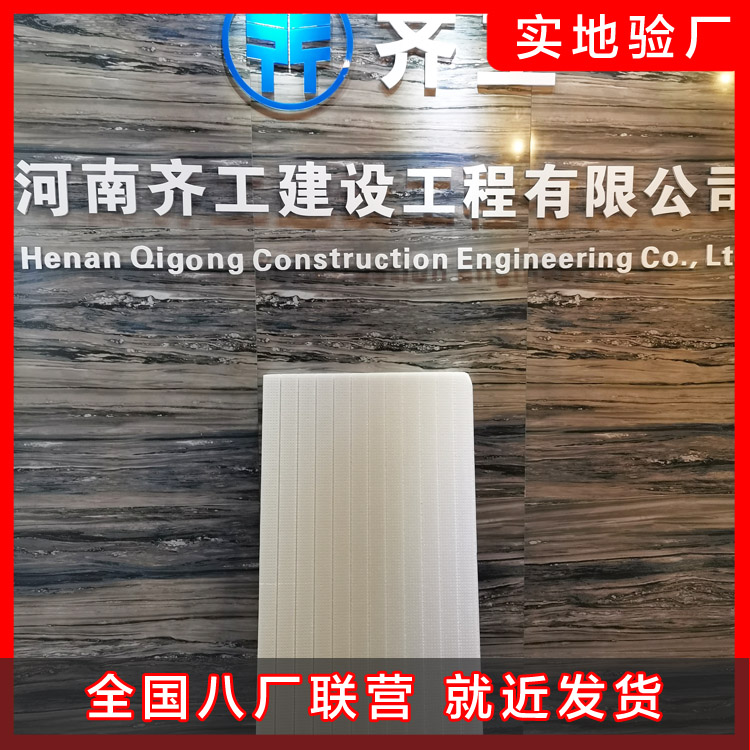 打結(jié)式保溫釘