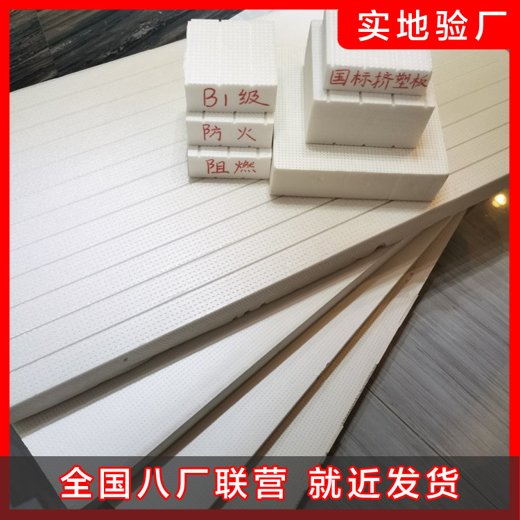擠塑板-擠塑板安裝在什么地方？
