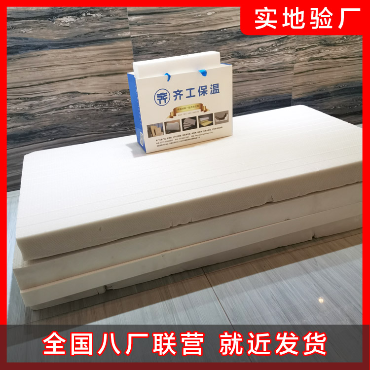 XPS擠塑板能克制墻體發霉