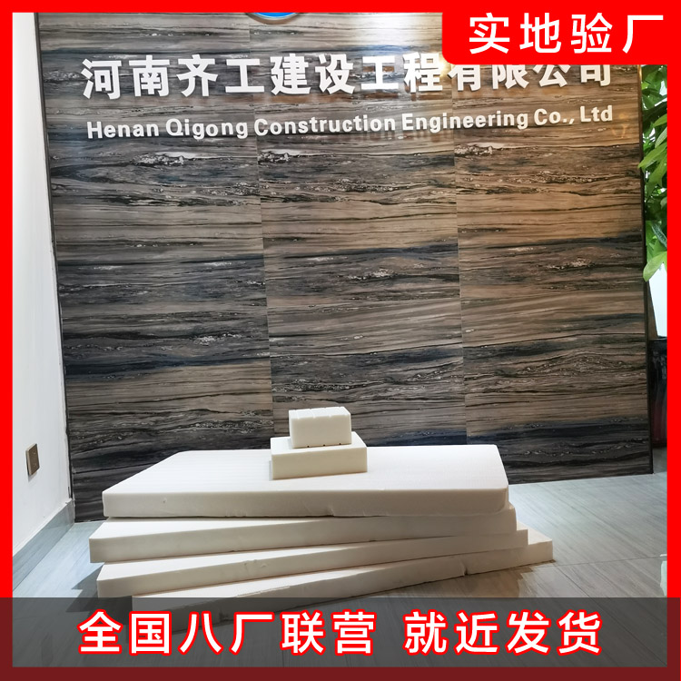 保溫材料的生產(chǎn)中，擠塑板起到的重要作用