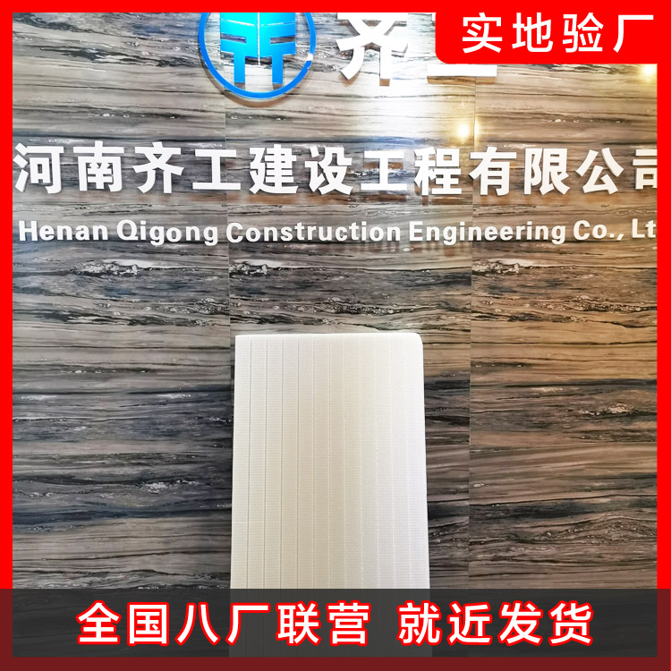 擠塑板廠家產品的優秀質量