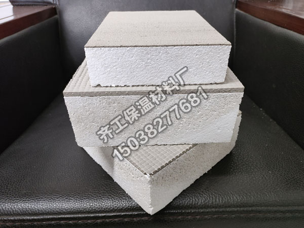 砂漿復合聚苯板 砂漿復合聚苯板