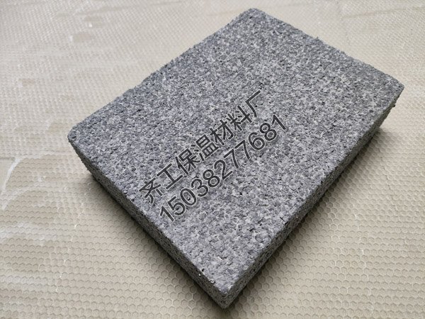 石墨無機(jī)復(fù)合聚苯板