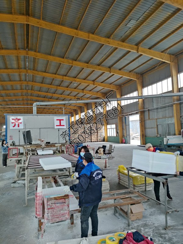 什么是B1級擠塑板？