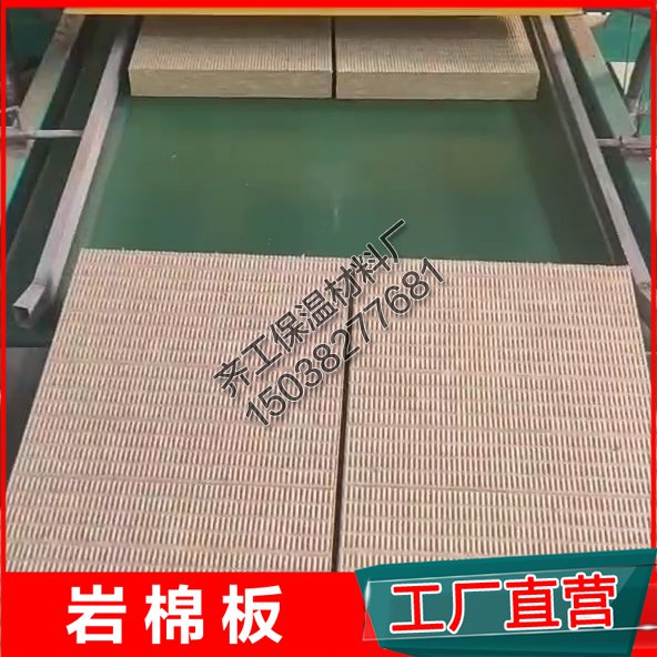 保溫外墻巖棉板廠家的產品特點有哪些？