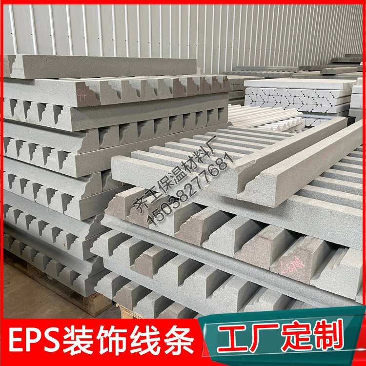 鄭州EPS線條廠家有哪些？