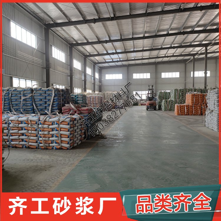 抹面砂漿一噸多少立方？