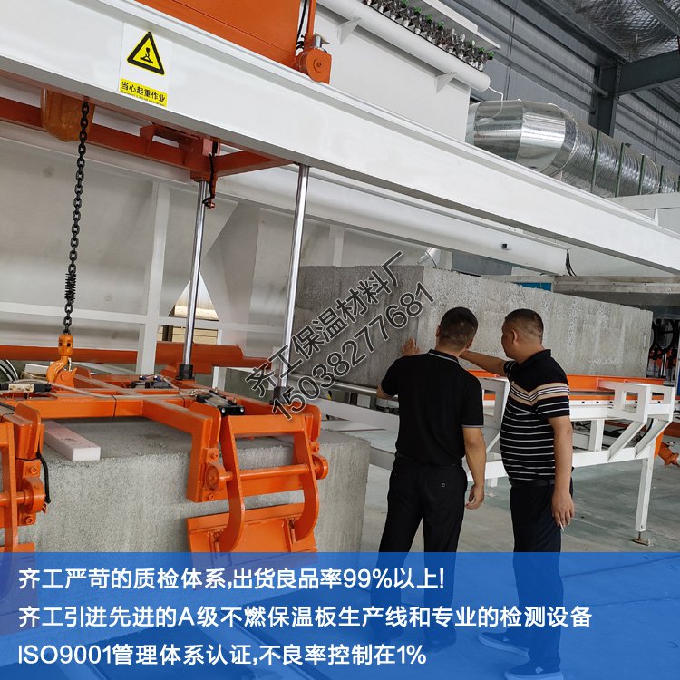 無機不燃保溫板多少錢一立方？