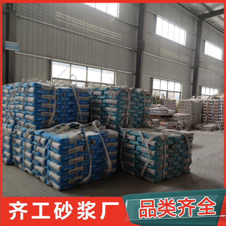 如何選擇合適的抗裂砂漿廠家？